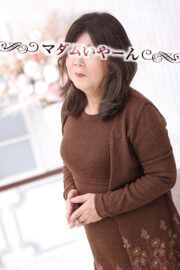 まこ