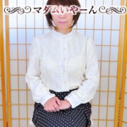 しずか