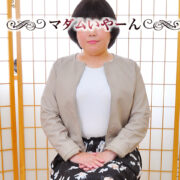 さつき