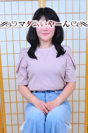 はるか