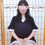 ゆうか