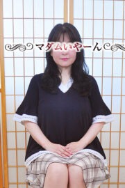 ゆうか