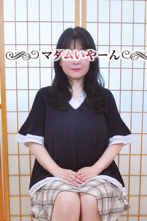 ゆうか