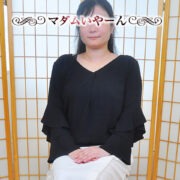 みい